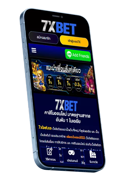 ลิงต์รับทรัพย์-7xbet