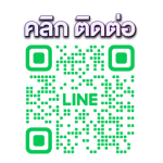 ติดต่อไลน์7x