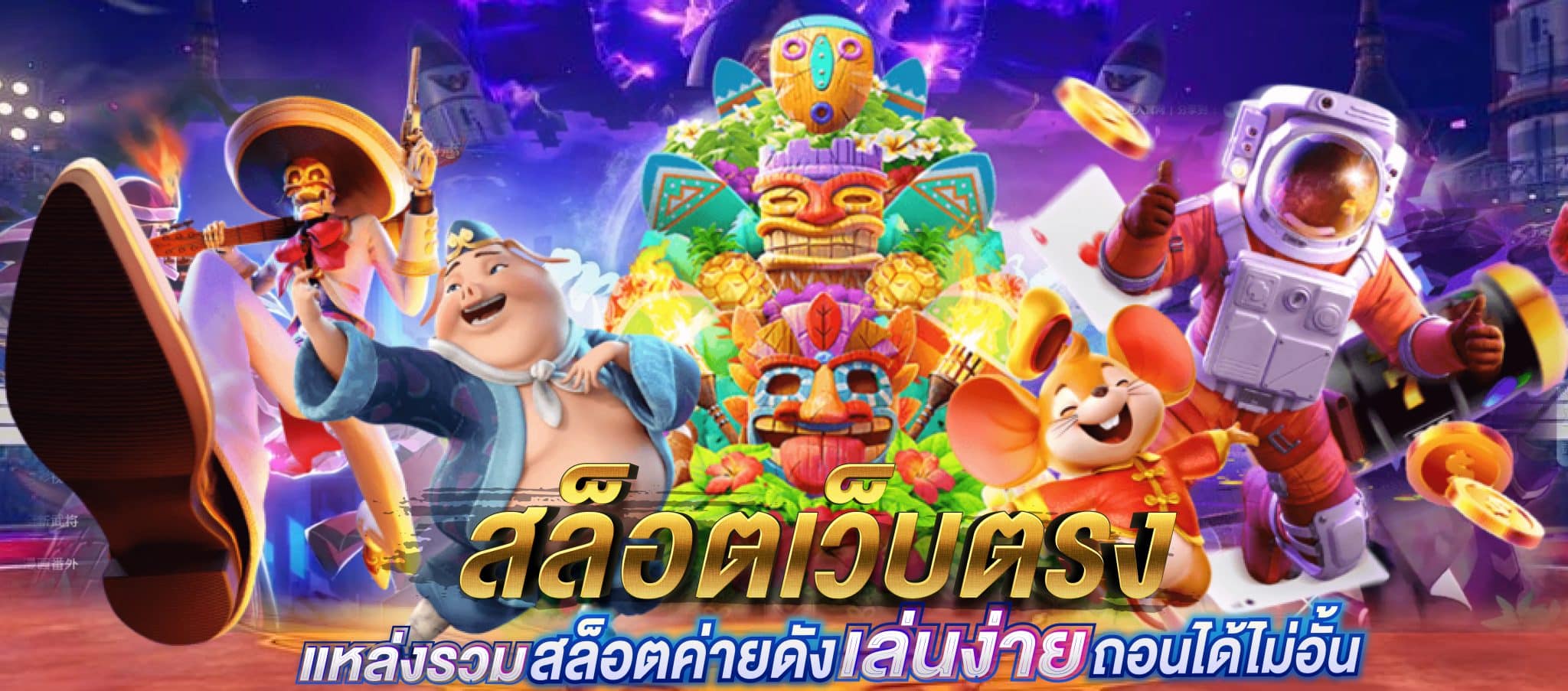 7xbet-เว็บตรง