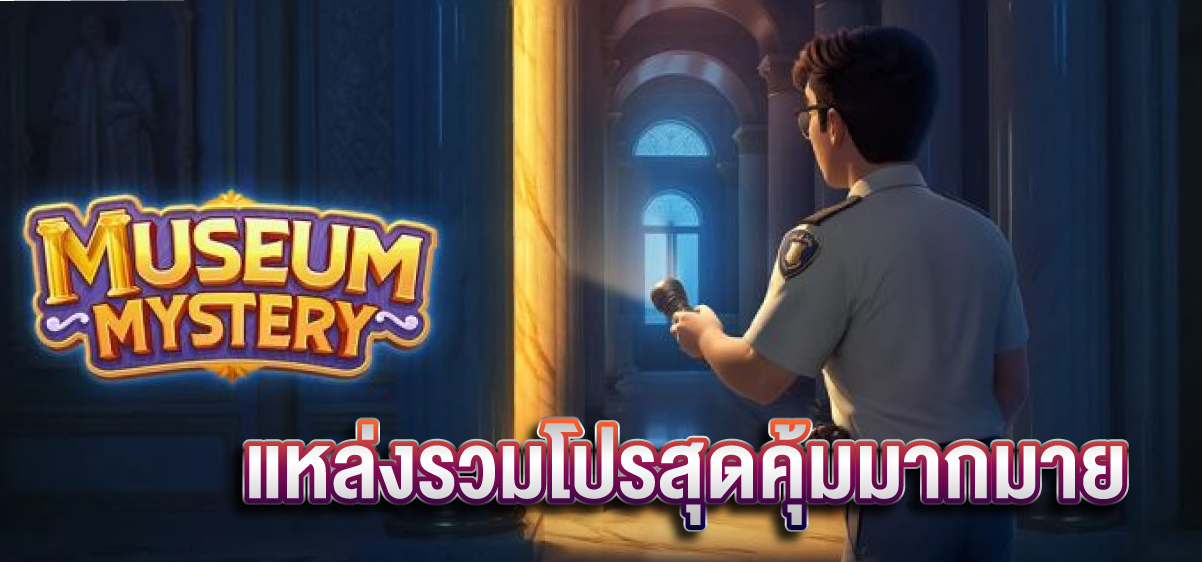 แหล่งรวมโปรสุดคุ้มมากมาย--คืนยอดเสีย-10%